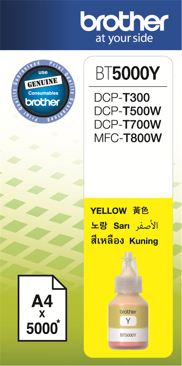 Brother Yellow Ink for DCPT310: DCPT500W/ DCPT510W/ DCPT710W and MFCT910DW